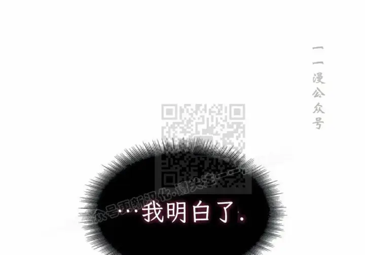 《Pick me up!》第202话图11