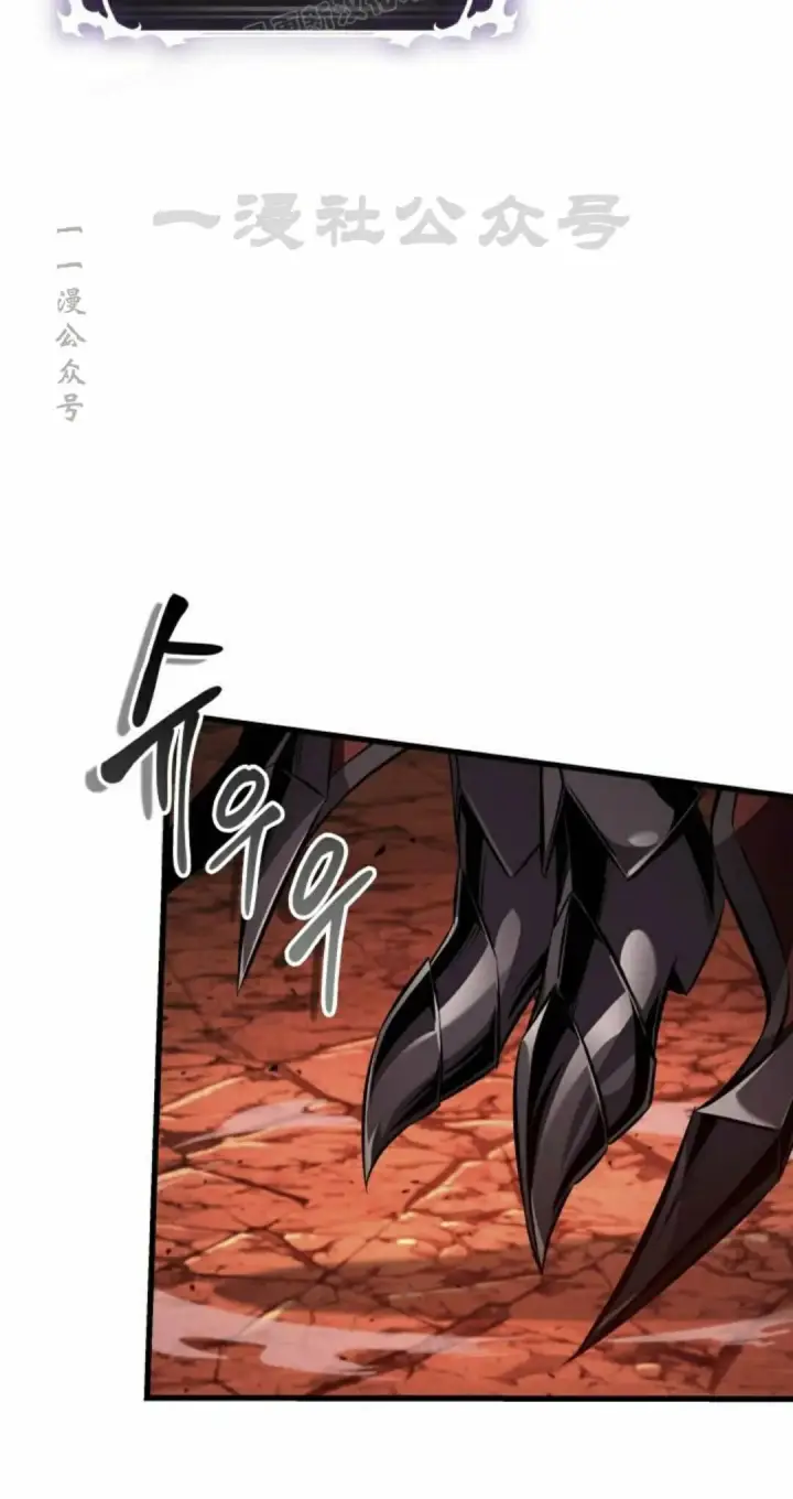 《Pick me up!》第202话图110