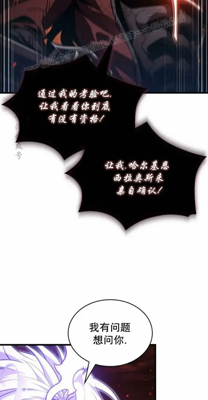 《Pick me up!》第202话图114
