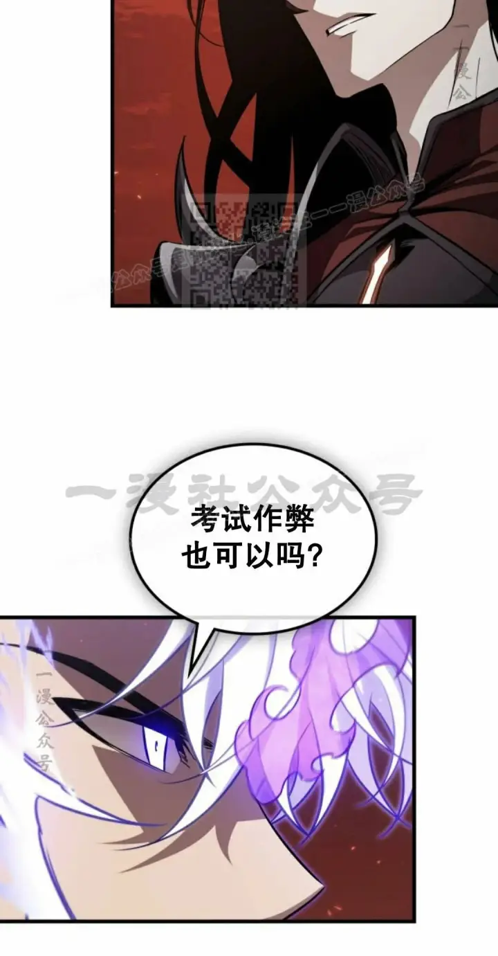 《Pick me up!》第202话图116