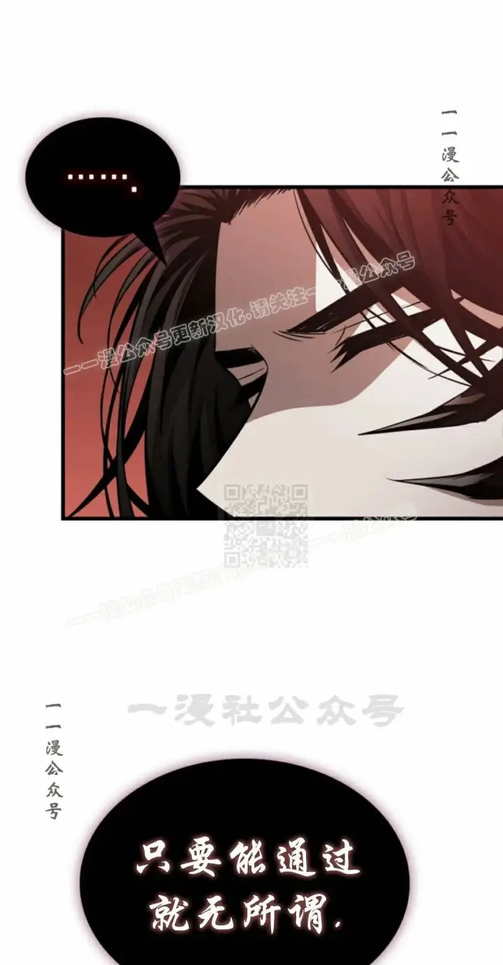 《Pick me up!》第202话图117