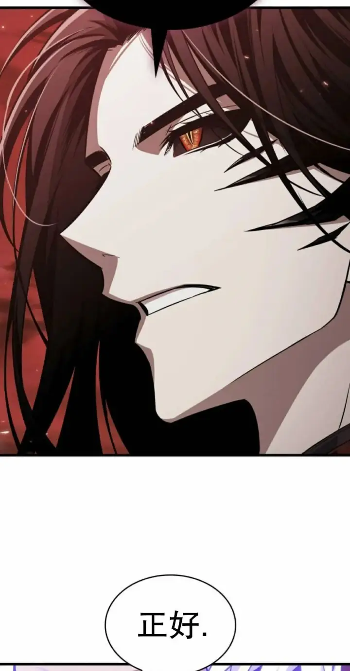 《Pick me up!》第202话图118