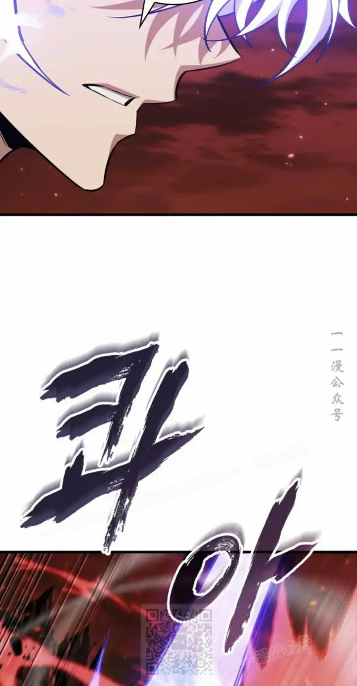 《Pick me up!》第202话图119