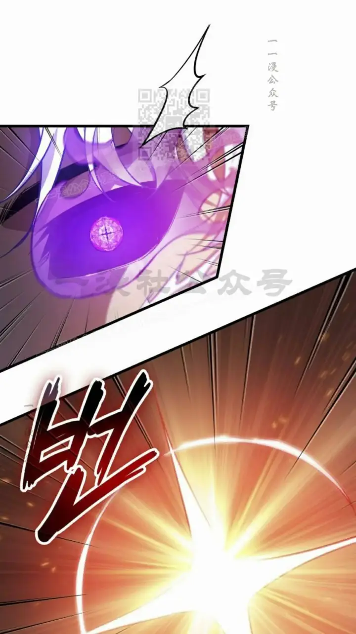 《Pick me up!》第202话图121