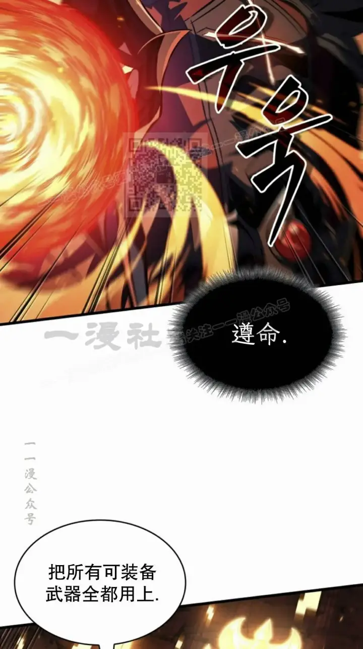 《Pick me up!》第202话图126