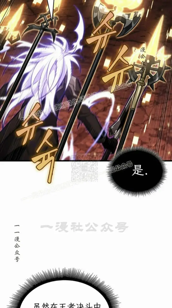 《Pick me up!》第202话图127
