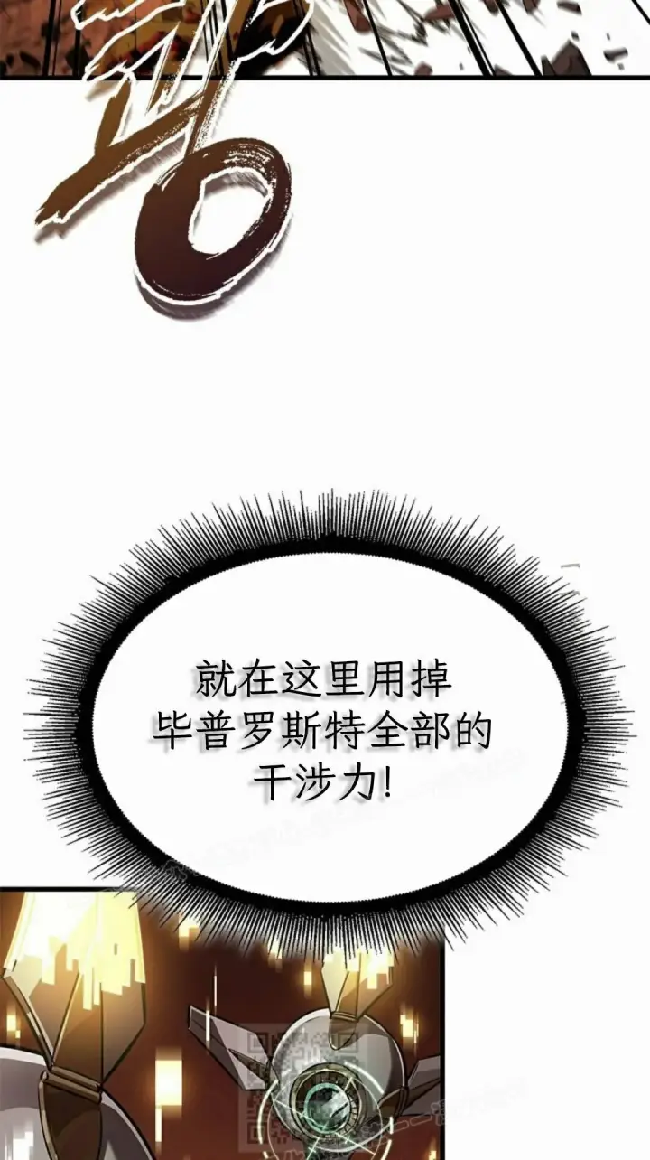 《Pick me up!》第202话图129