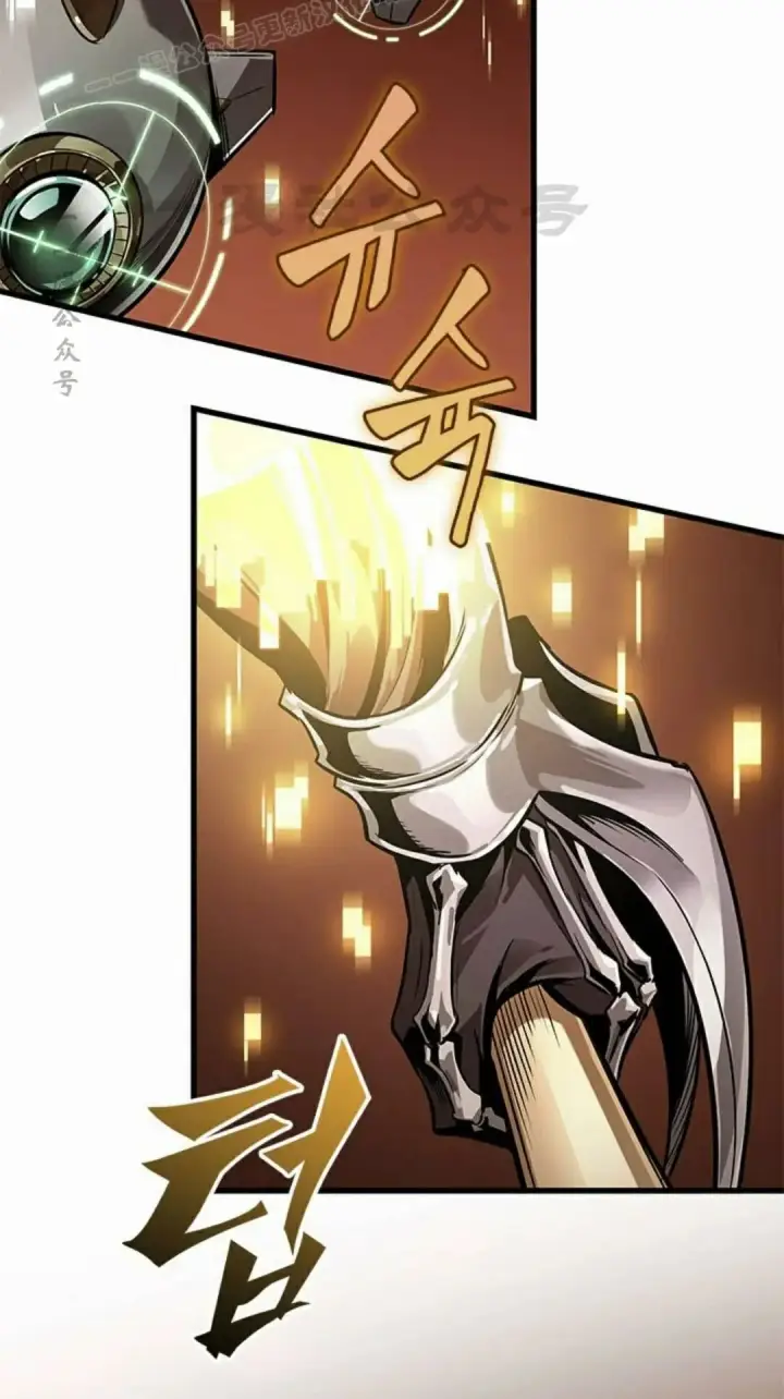 《Pick me up!》第202话图130