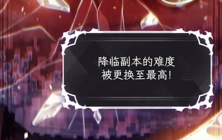 《Pick me up!》第202话图16