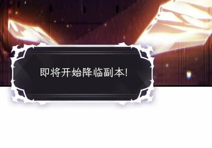《Pick me up!》第202话图17