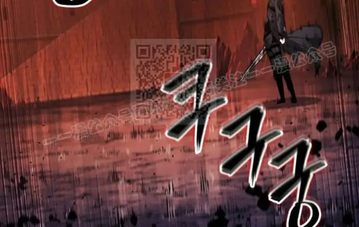 《Pick me up!》第202话图19