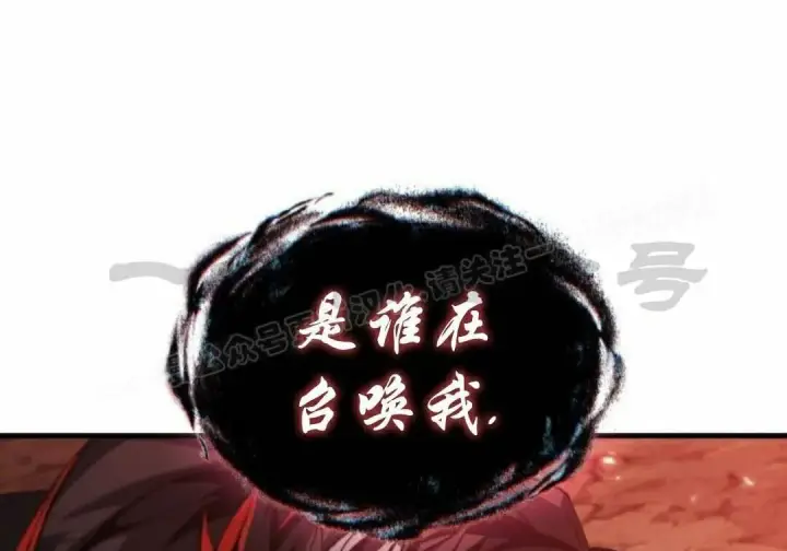 《Pick me up!》第202话图27
