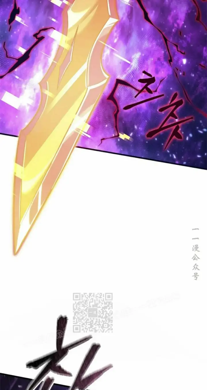 《Pick me up!》第202话图3