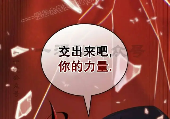 《Pick me up!》第202话图38