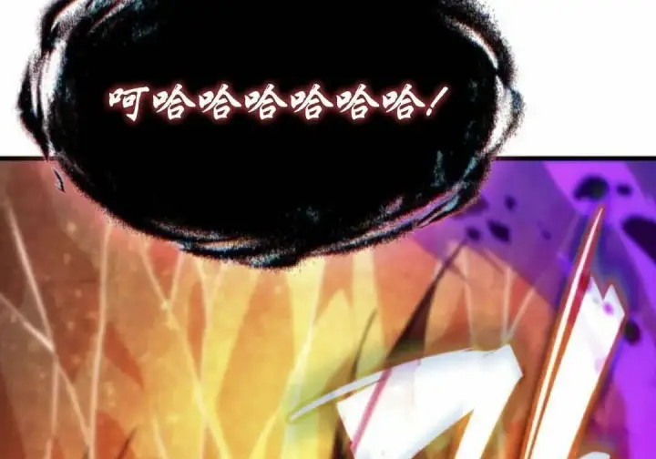 《Pick me up!》第202话图48