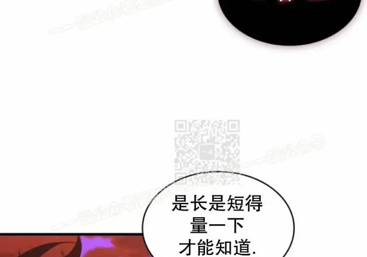 《Pick me up!》第202话图60