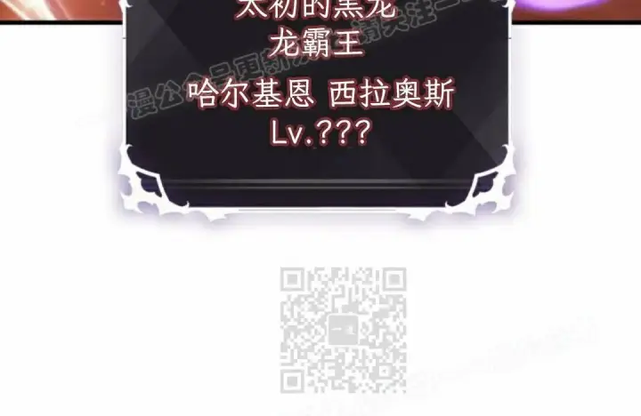 《Pick me up!》第202话图67
