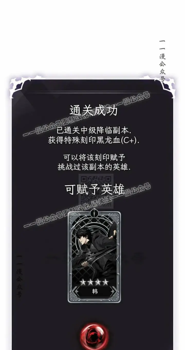 《Pick me up!》第202话图7