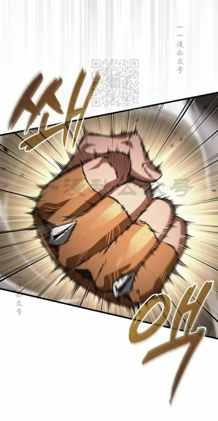 《Pick me up!》第202话图81