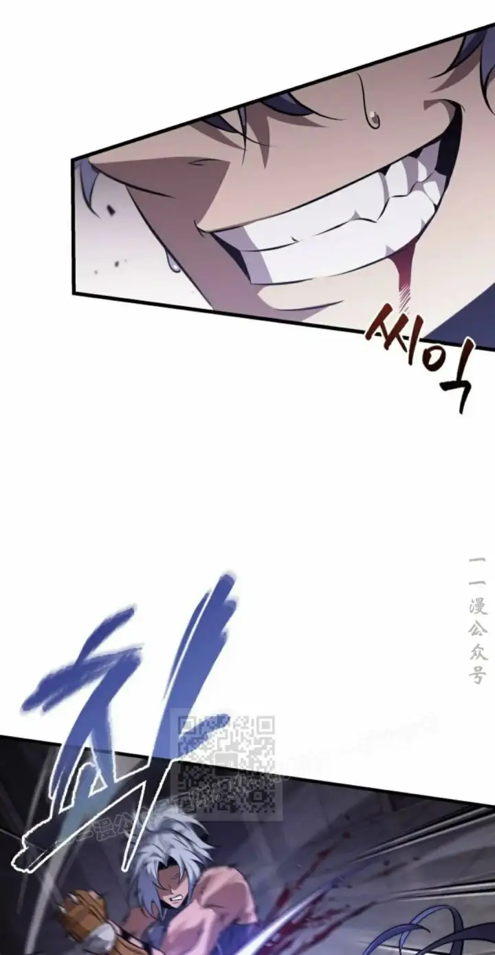 《Pick me up!》第202话图83