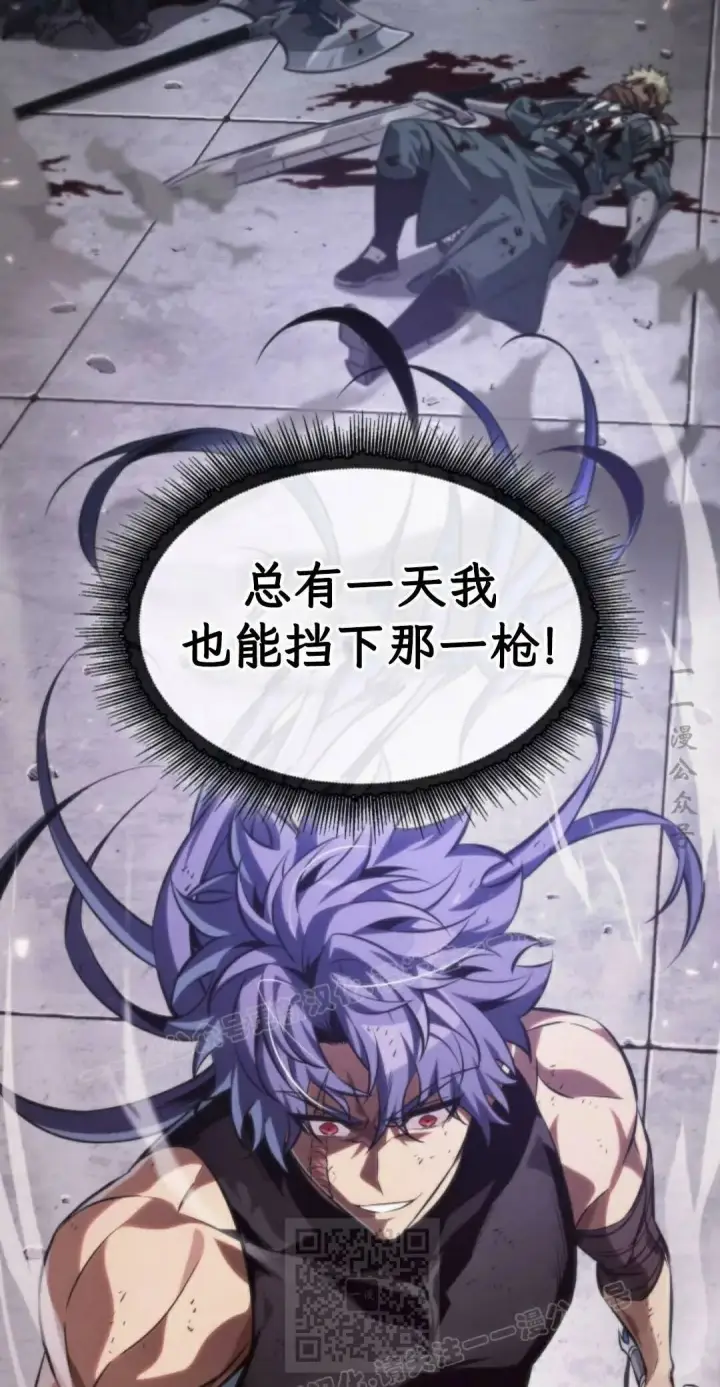 《Pick me up!》第202话图89