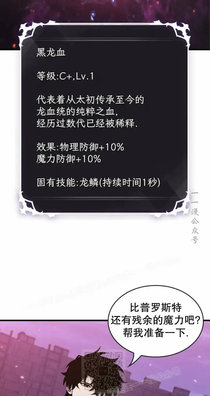 《Pick me up!》第202话图9