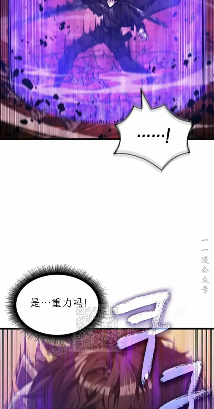 《Pick me up!》第202话图93