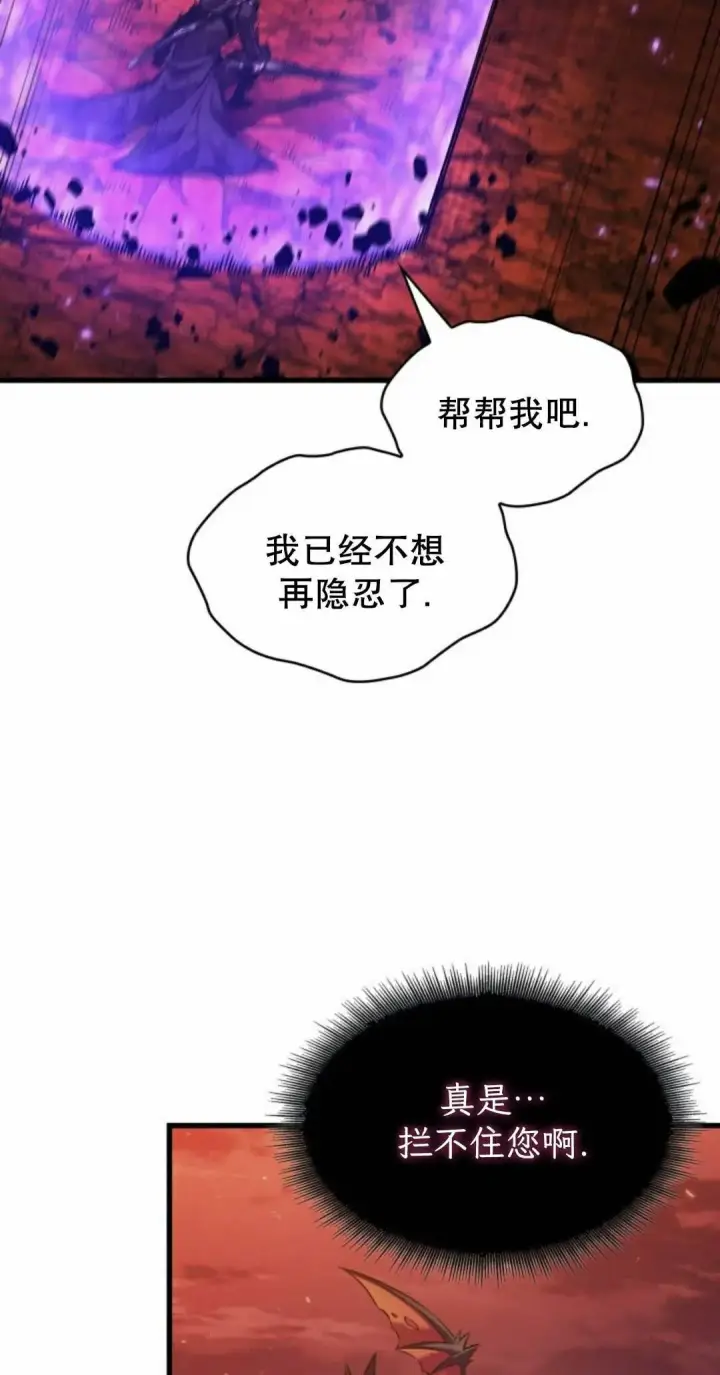 《Pick me up!》第202话图95
