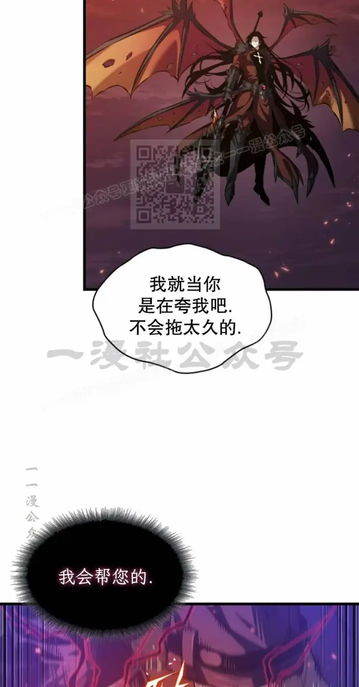 《Pick me up!》第202话图96