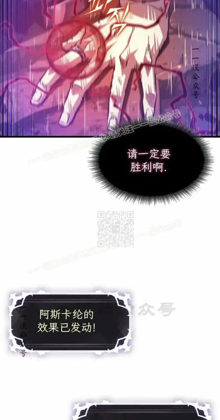 《Pick me up!》第202话图97