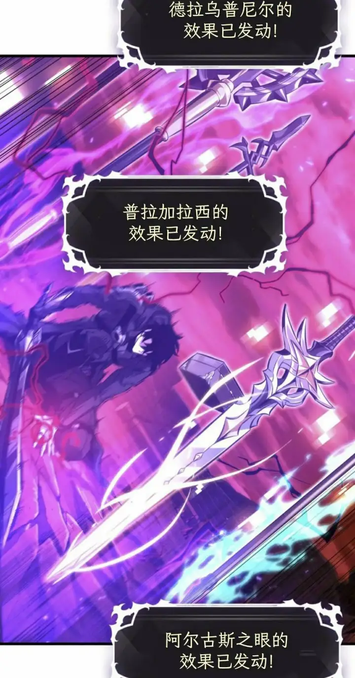 《Pick me up!》第202话图98