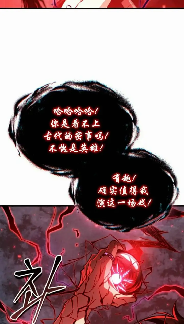 《Pick me up!》第203话图102