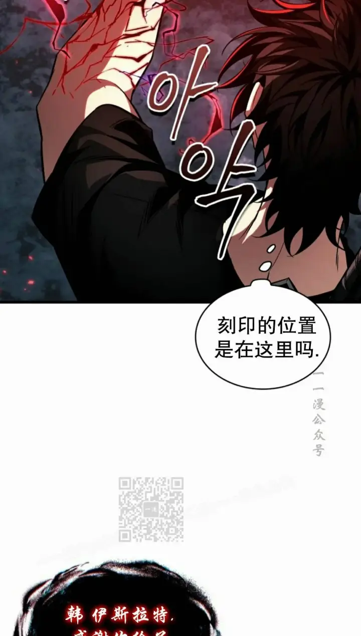《Pick me up!》第203话图103