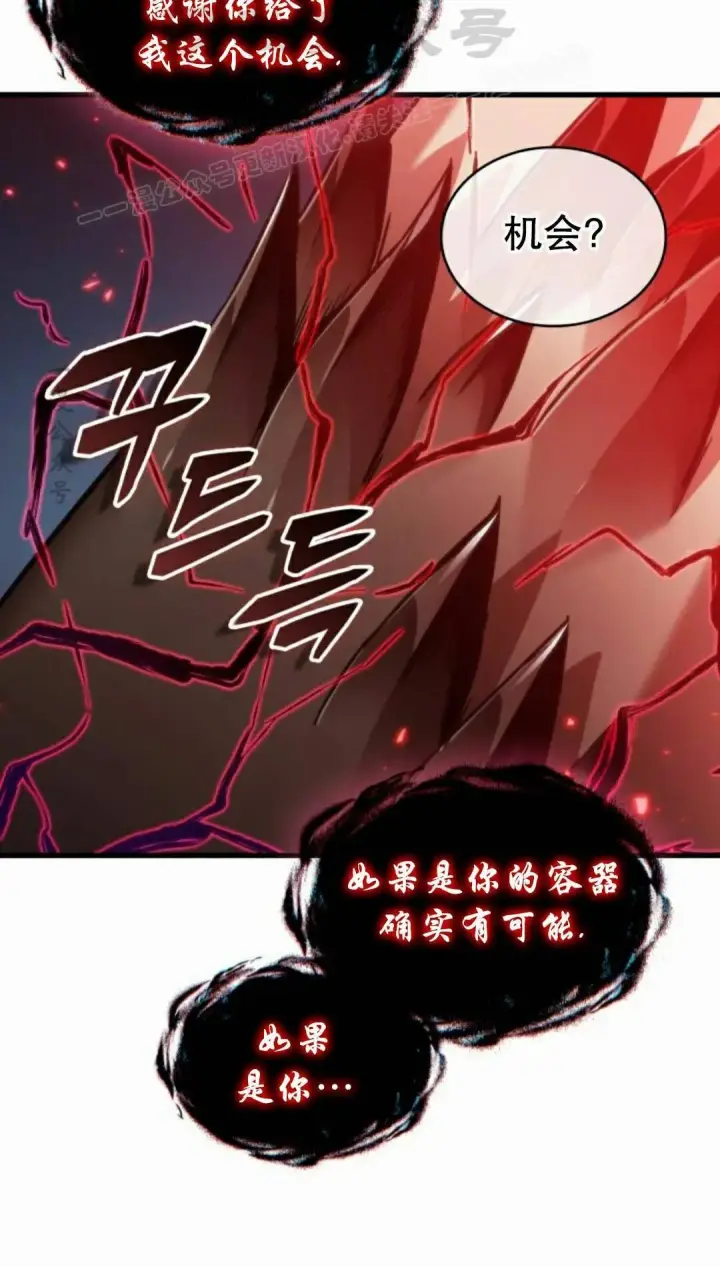 《Pick me up!》第203话图104
