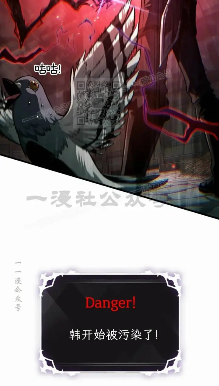 《Pick me up!》第203话图106