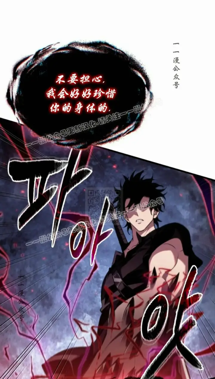 《Pick me up!》第203话图107