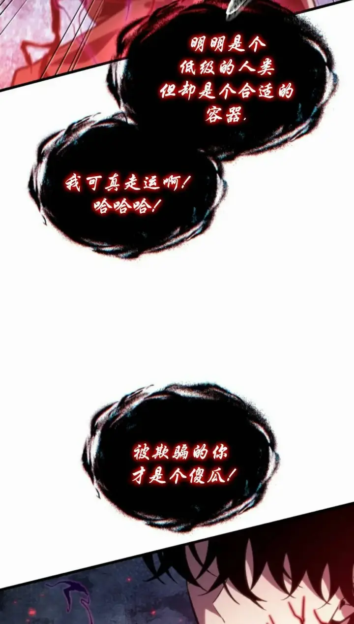 《Pick me up!》第203话图108