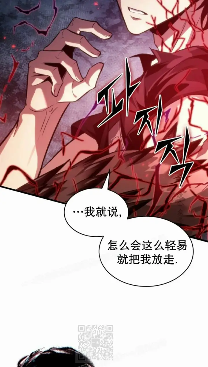 《Pick me up!》第203话图109
