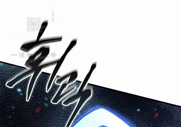 《Pick me up!》第203话图111
