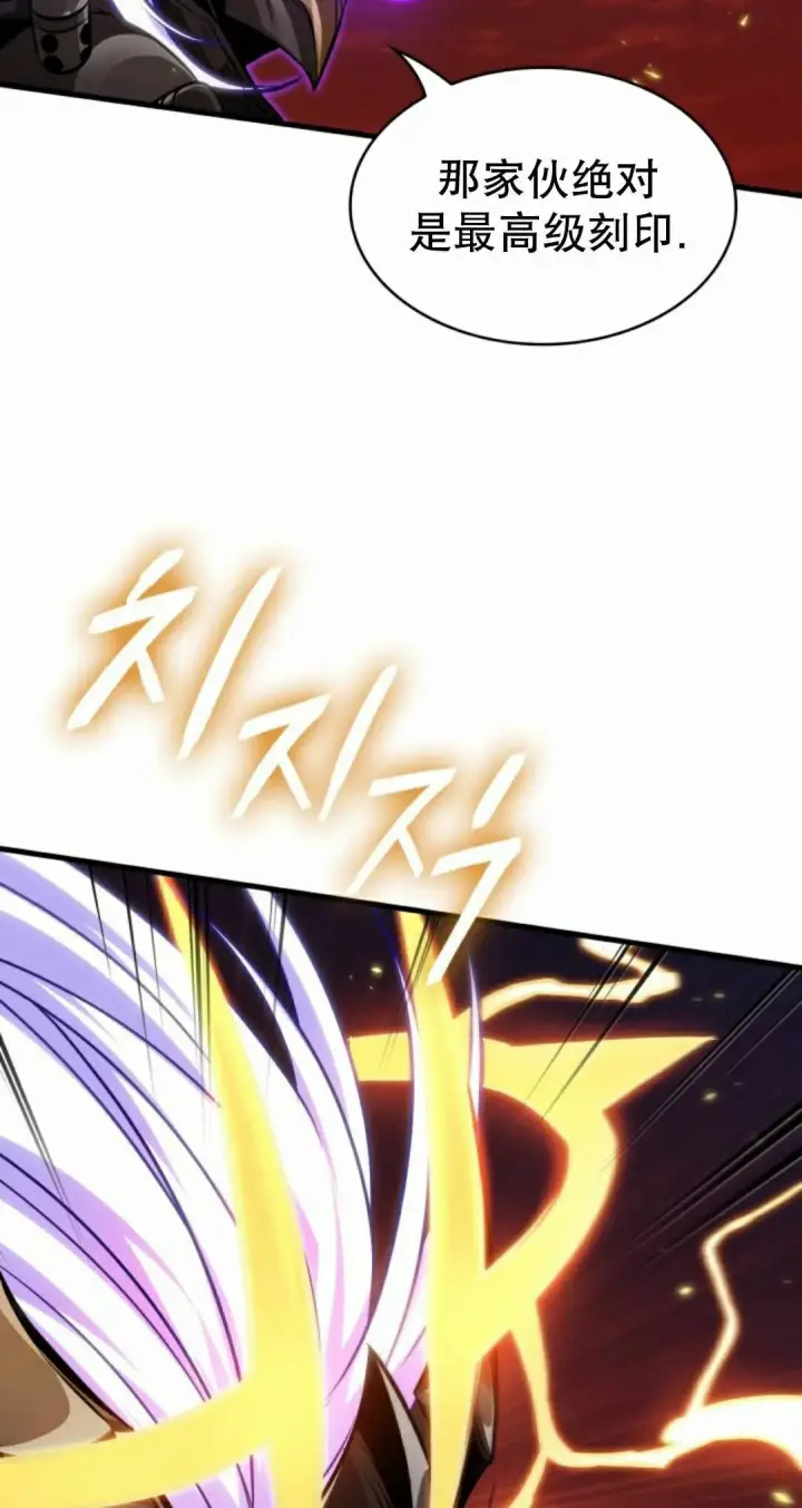 《Pick me up!》第203话图15