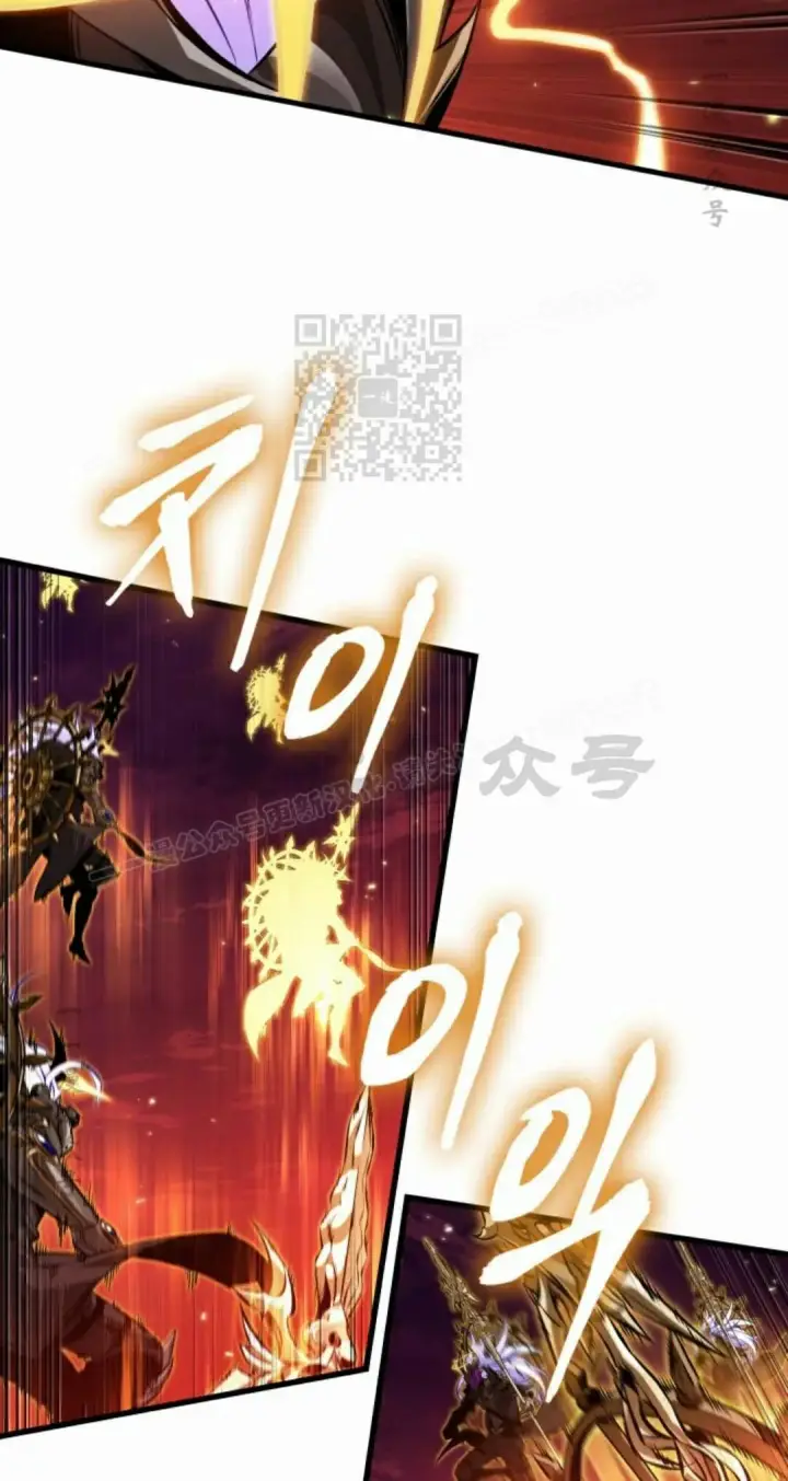 《Pick me up!》第203话图16