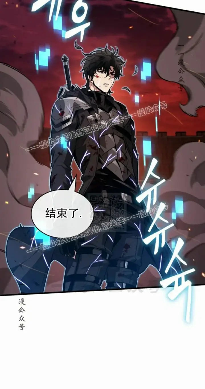 《Pick me up!》第203话图27