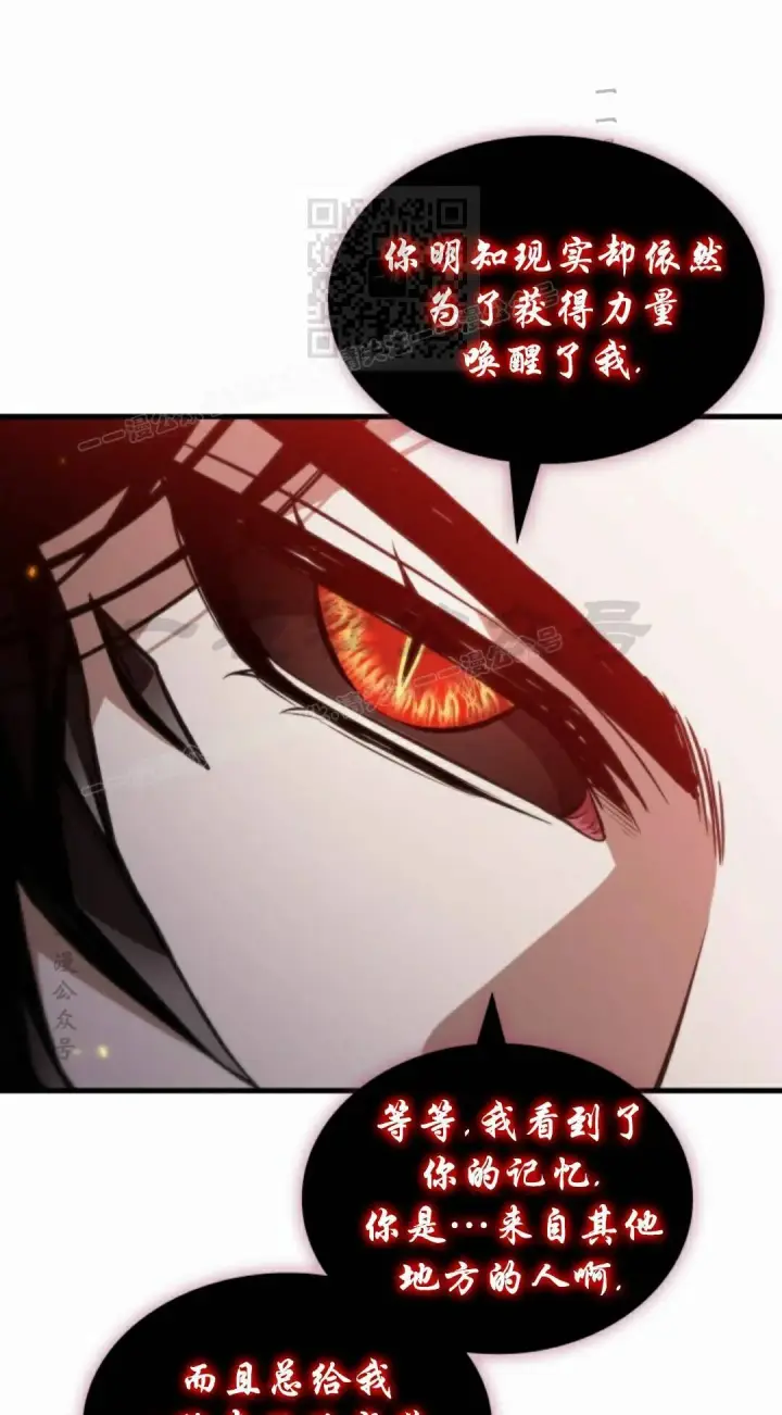 《Pick me up!》第203话图31