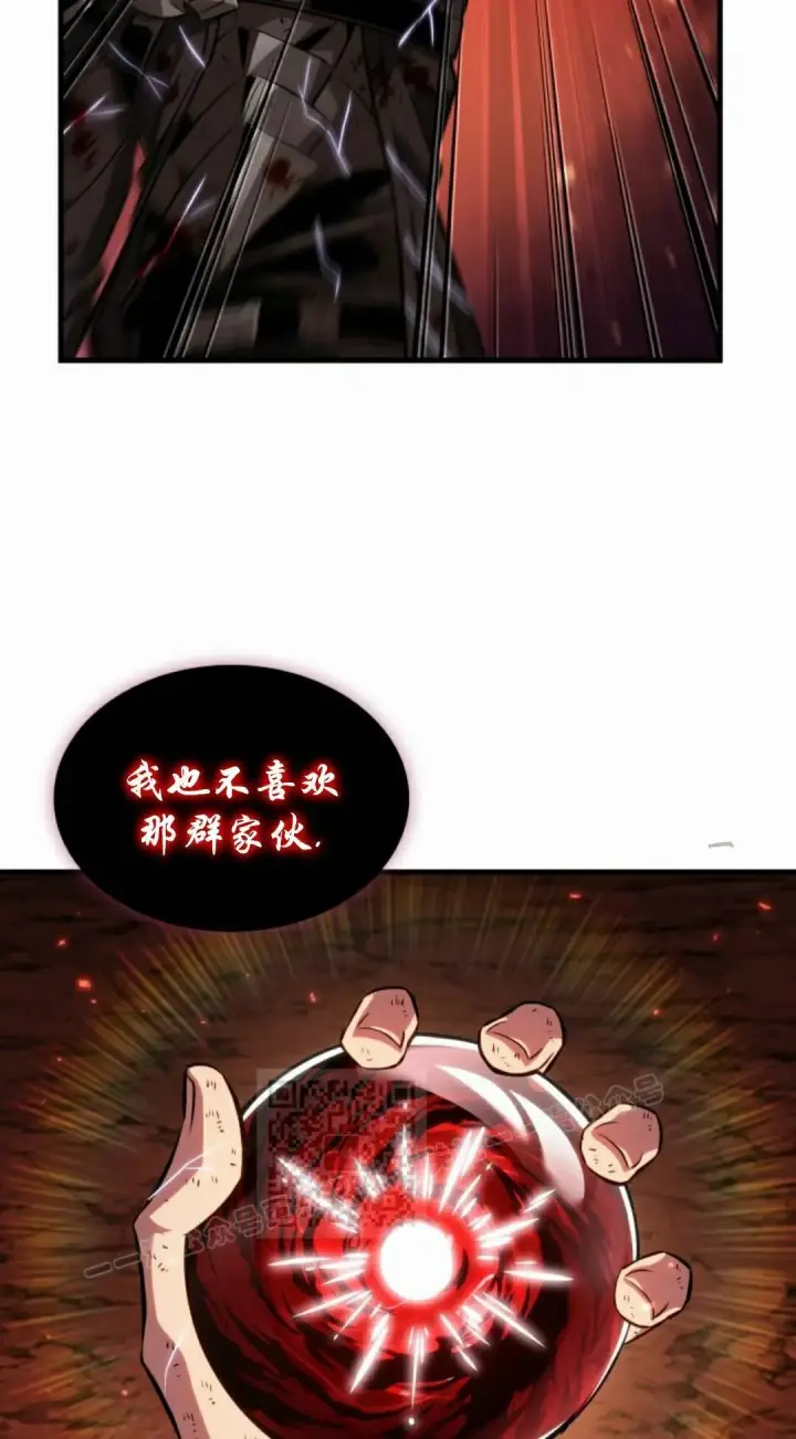 《Pick me up!》第203话图33