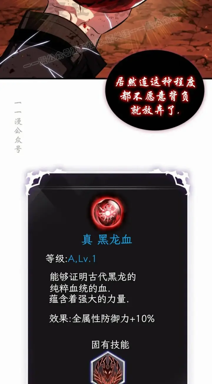 《Pick me up!》第203话图34