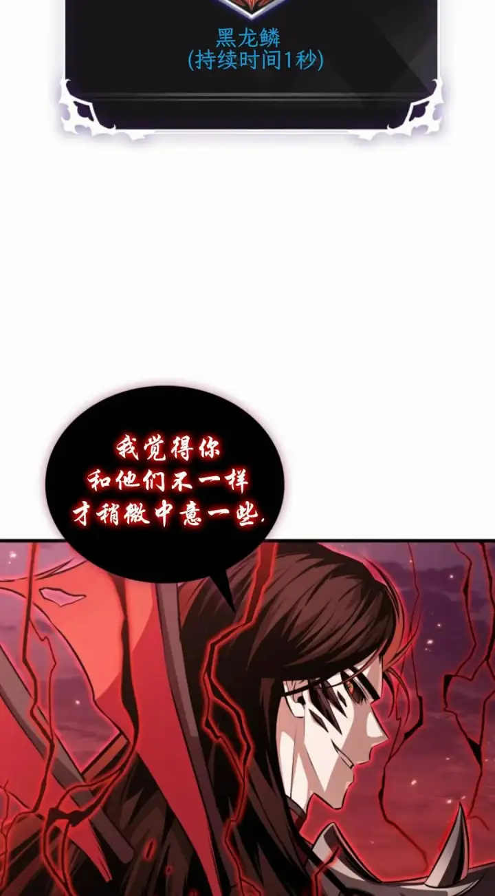 《Pick me up!》第203话图35