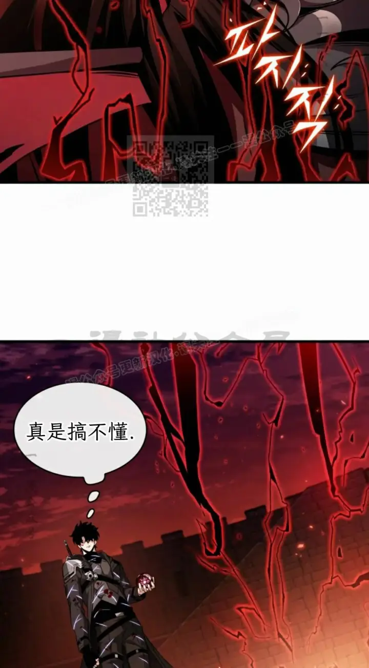 《Pick me up!》第203话图36
