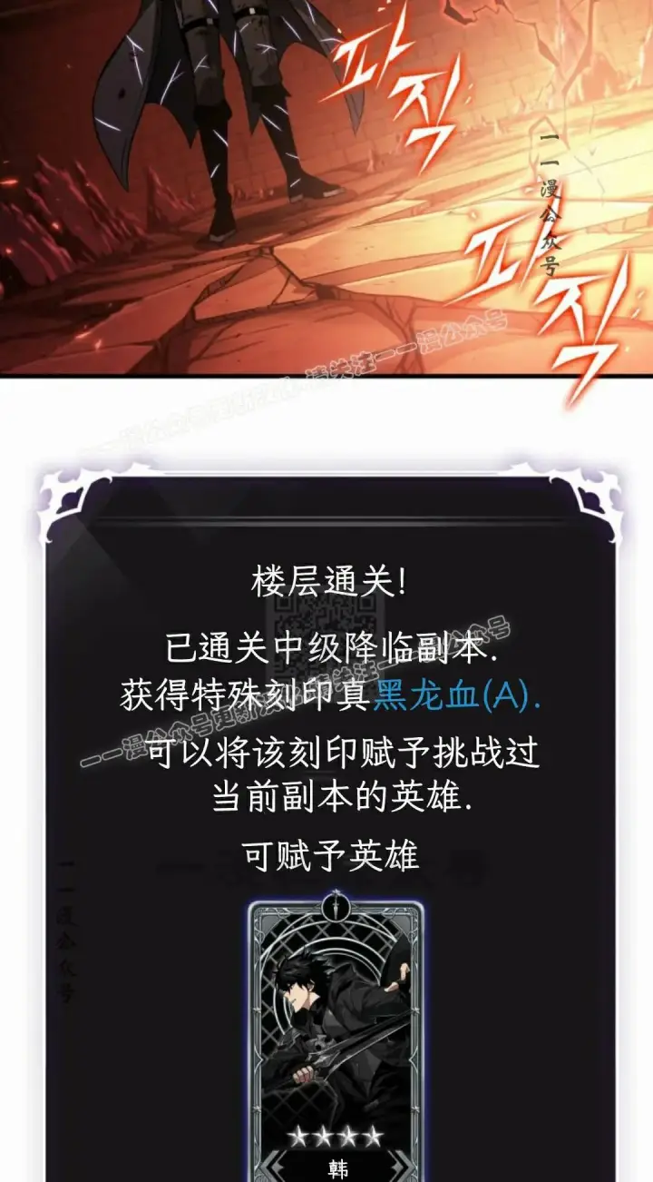 《Pick me up!》第203话图37