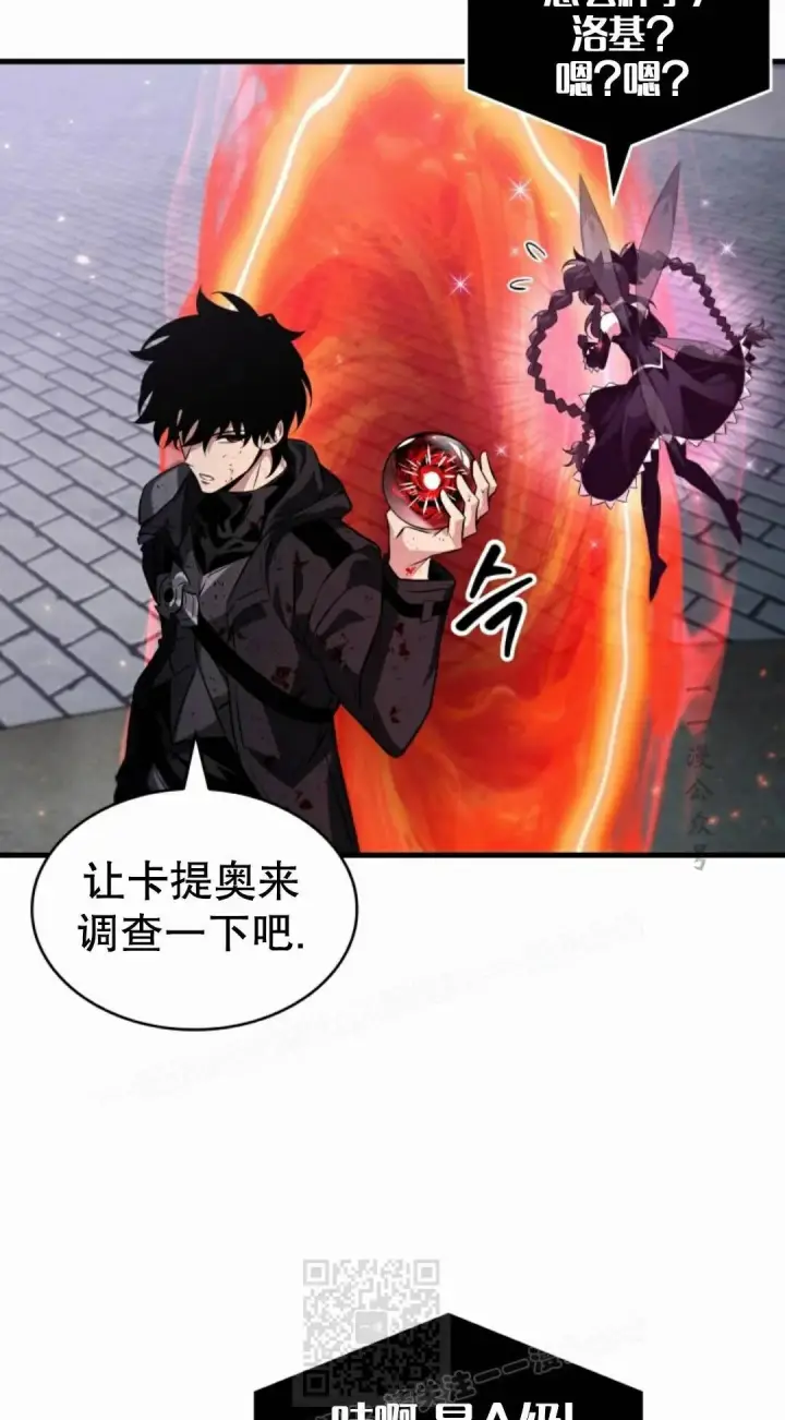 《Pick me up!》第203话图39