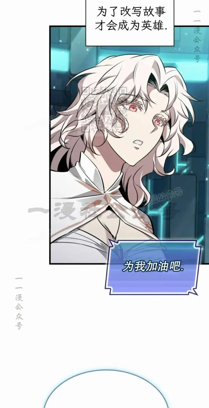 《Pick me up!》第203话图46